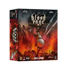 Blood Rage (Кровь и Ярость)