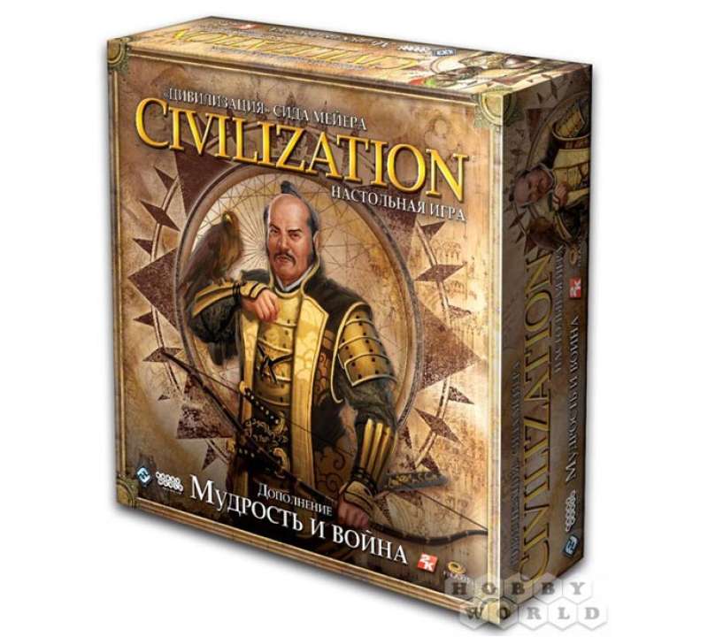 Настольная игра Цивилизация Мудрость и Война