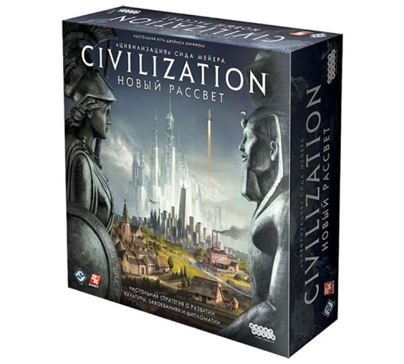 Настільна гра Цивілізація Сіда Мейєра: Новий світанок