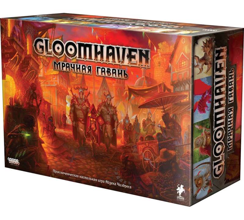 Настольная игра Gloomhaven Мрачная гавань