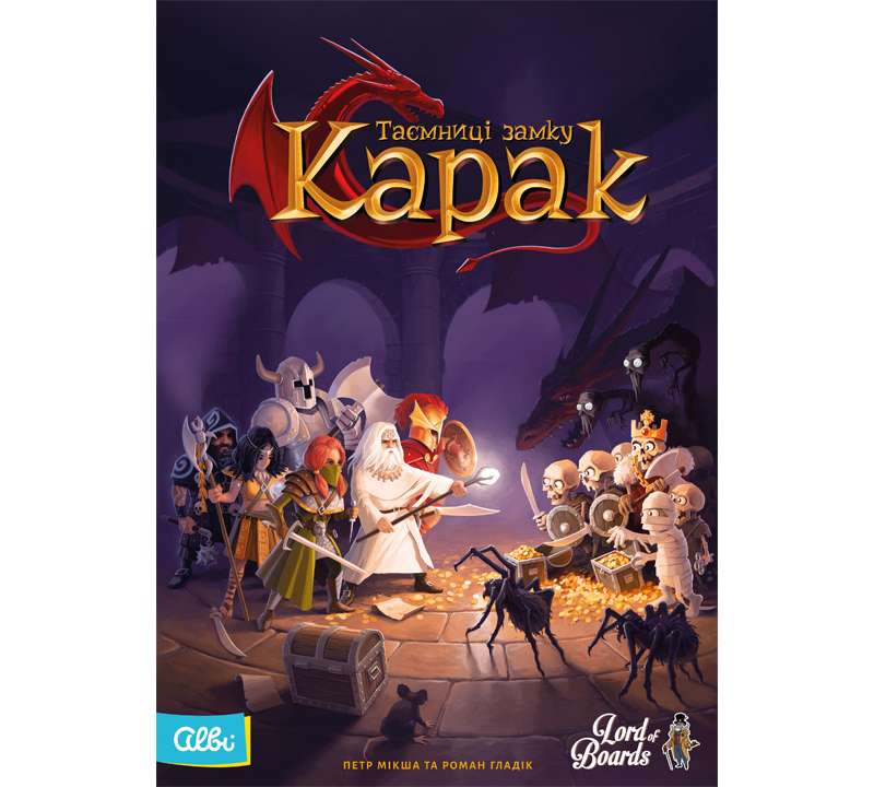 Приключения в замке Карак (Karak) настольная игра