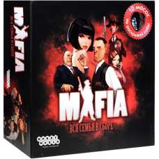 Мафия: Вся семья в сборе (Mafia: Vendetta)