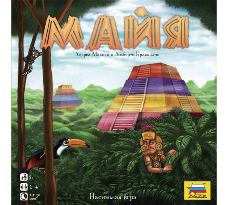 Майя