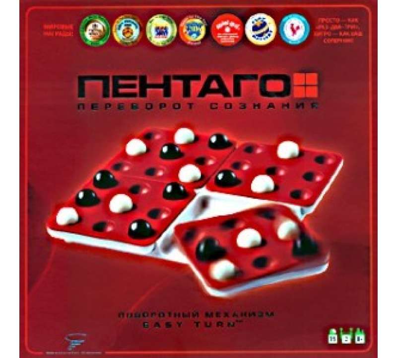 Настольная игра Пентаго (Pentago)