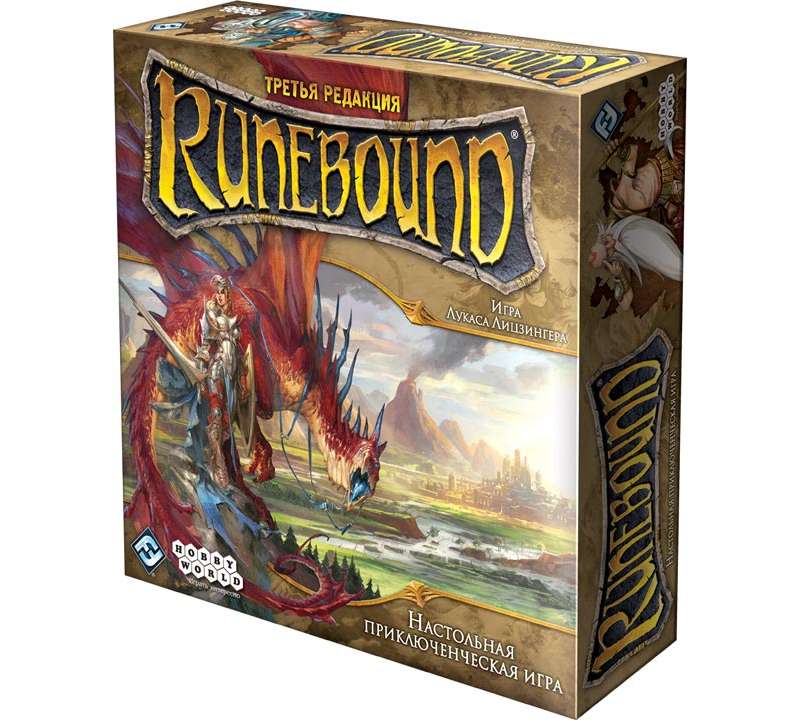 Настільна гра Runebound Третя редакція