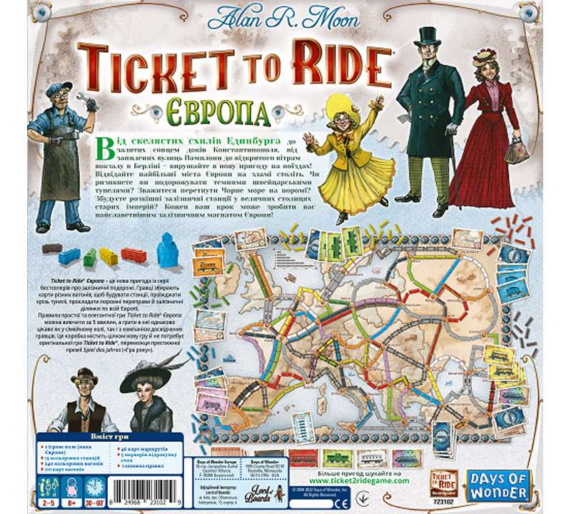Настільна гра Ticket to Ride: Європа