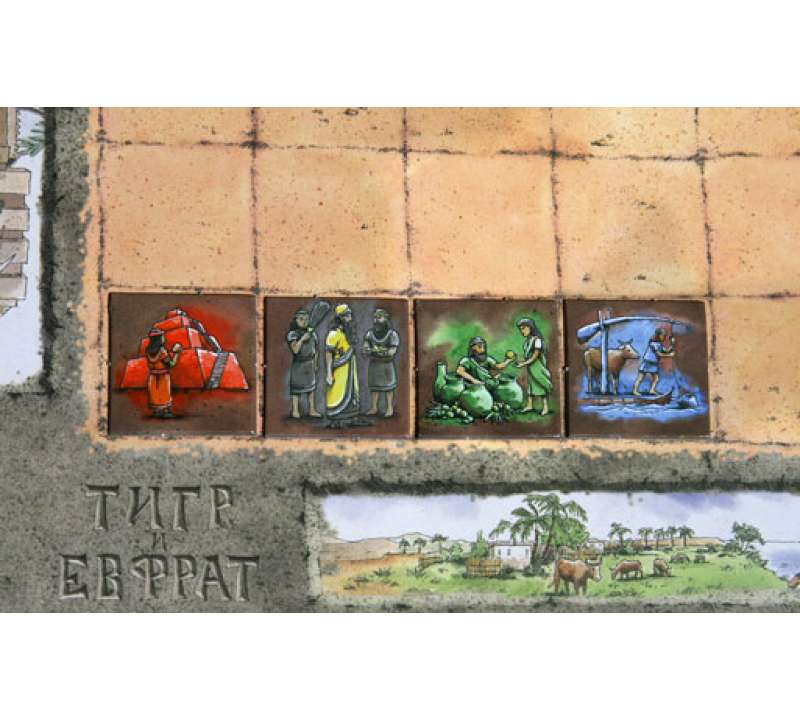 Настольная игра Тигр и Евфрат (Tigris & Euphrates)