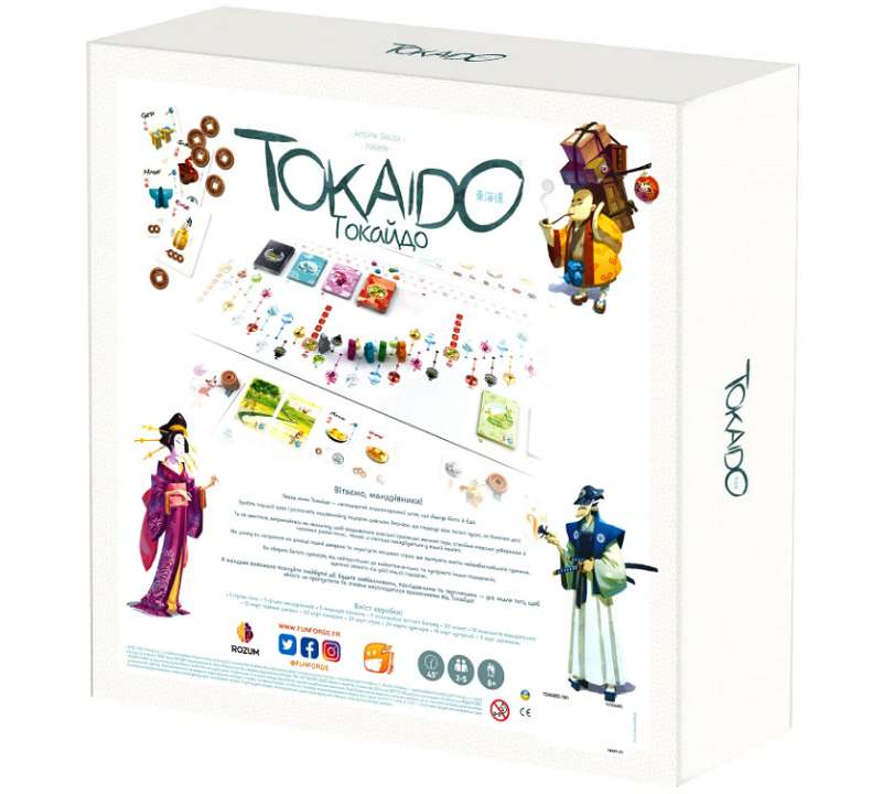 Токайдо (Tokaido) настільна гра