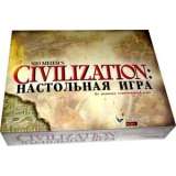 Различия двух настольных игр с одним названием - Цивилизация Сида Мейера